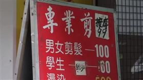 （圖／翻攝自驚爆新聞線YouTube）