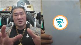 館長計畫明年要開火鍋店！就連店名都想好了！。（圖／翻攝自寶寶愛館長 YouTube）