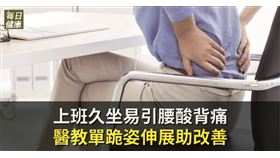 名家專用／每日健康（勿用）