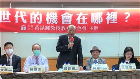 黃昆輝基金會新世代的機會座談黃昆輝教授教育基金會21日召開「新世代的機會在哪裡」焦點座談，基金會董事長黃昆輝（中）出席，邀請多名學者專家與會。中央社記者陳至中台北攝　109年11月21日
