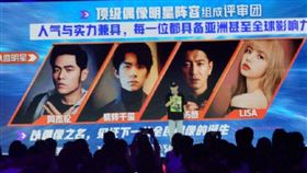 《亞洲超星團》號稱請到周杰倫與木村拓哉。（圖／翻攝自微博）