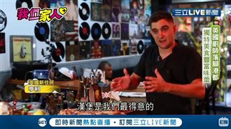 英國廚師落腳港都 獨特美食豐富味蕾