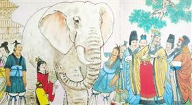 曹操、曹沖、秤象。百度