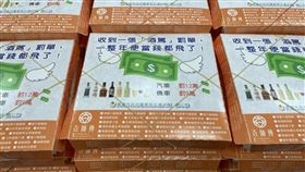 金安獎,連鎖便當店,酒駕防制