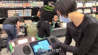開箱黑科技超市　「拿了就走」超便利