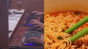 為什麼網咖泡麵特別好吃？（圖／資料照）