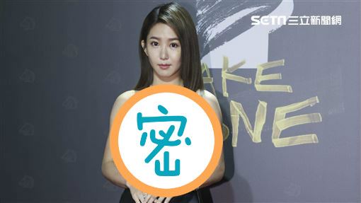 郭書瑤開衩到屁股蛋　加碼中空裂豪奶