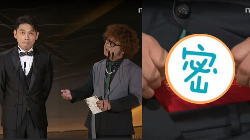 納豆台上秀紅內褲　女友加持5字閃爆