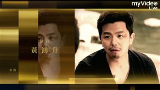 緬懷已故影人　小鬼、羅霈穎都現身了