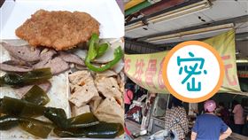 超佛心排骨飯！高雄哥嗨到抱怨「5菜45元」  網驚：還有豬肝耶（圖／翻攝自爆怨2公社）