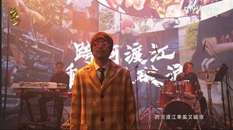 黃明志寫歌獻金馬　捲舌音偷婊中國