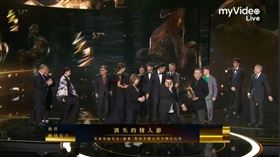 金馬獎,最佳劇情長片,消失的情人節。圖／翻攝自my video