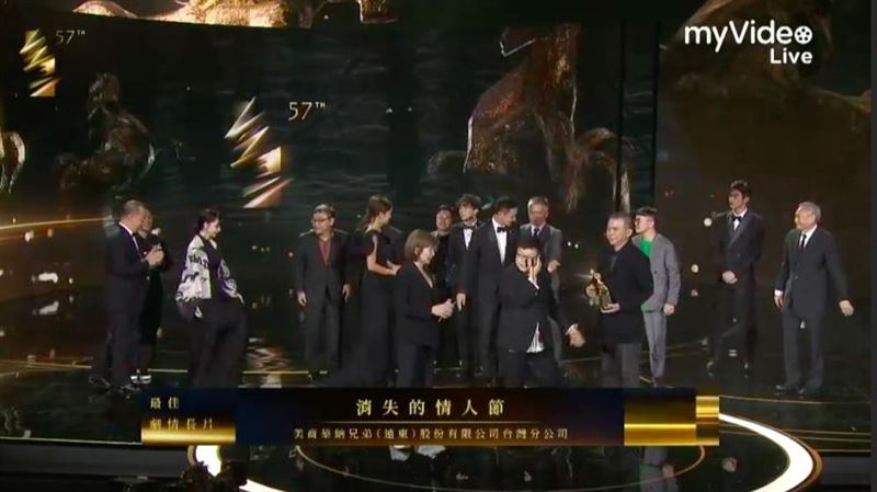 消失的情人節奪5獎　成今晚大贏家