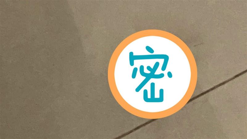 中市議員穿襪遭「螫」　罪魁禍首是牠