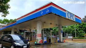 中油。（圖／中油提供）