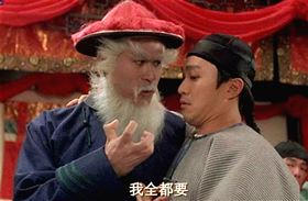 據傳鰲拜本人霸氣十足。（圖／電影《鹿鼎記》劇照）