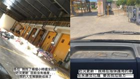 女大生不小心丟掉錢包!跑去焚化爐挖垃圾苦找。（圖／翻攝自Dcard）