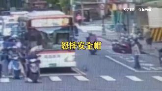不滿公車逼車　騎士怒摔安全帽洩憤