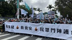 民眾黨隊伍率先出發。（圖／記者張之謙攝影）