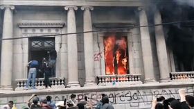 瓜地馬拉抗議民眾火燒國會。（圖／翻攝自twitter Sandra_Cuffe）