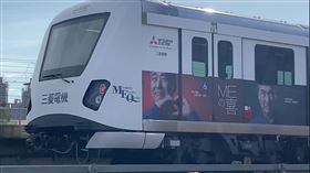 中捷列車連結器軸心斷裂。(圖／台中捷運局提供)