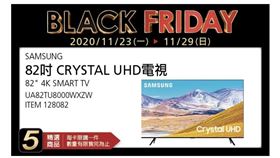 好市多黑色購物節優惠商品今天曝光。（圖／翻攝自好市多APP）