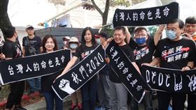 國民黨舉出「台灣人的命也是命」標語。（圖／翻攝自馬文君臉書）