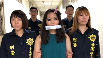 快訊／「謎」痘子被逮捕　怎麼怪怪的