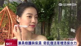 享受SPA療癒感！日保養品面膜助攻呵護肌膚