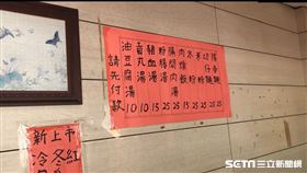 台中銅板麵館／記者張雅筑攝