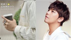 小鬼新歌《地球上最無聊的下午》數位上線宣傳照。（圖／翻攝自KKBOX）