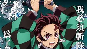 《無限列車篇》票房狂掃　鬼滅之刃最新戲院入場特典全公開