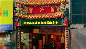 經過台南這間廟她笑噴　越南這有得拚（圖／翻攝自爆笑公社臉書）