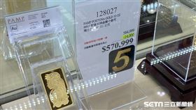 好市多黑色購物節。（圖／記者馮珮汶攝）