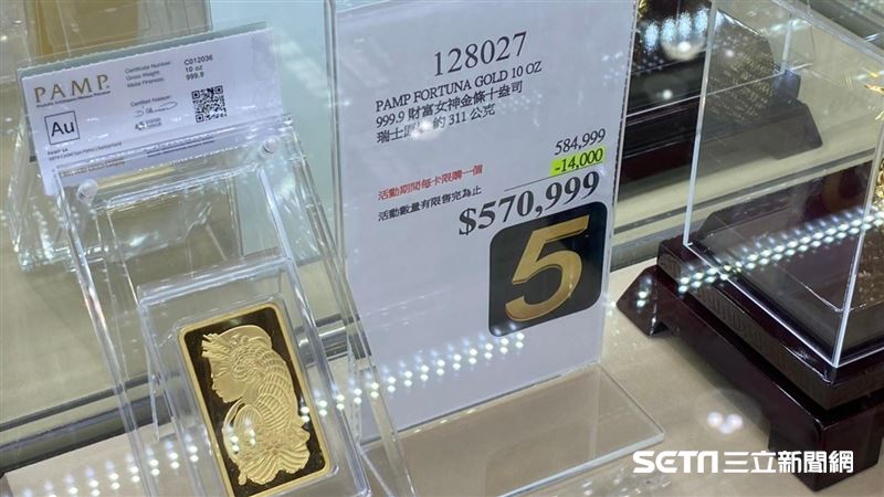 好市多金條　內湖店開賣一小時就完售
