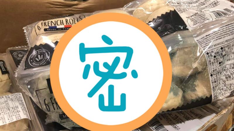 好市多花椰菜麵包？他嘔爆反應遭冷漠
