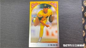 兄弟象投手陳逸松職棒五年金冠軍球員卡。（圖／記者王怡翔翻攝）