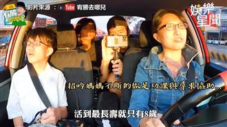 兒遭判只能活到8歲　單親媽珍惜時光