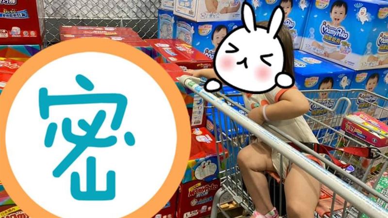 好市多超Q尿布！婆媽暴動：想一直換
