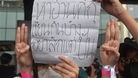 泰國高中生高舉抗議標語主訴求教育改革的壞學生運動11月21日在曼谷市中心鬧區發起抗議，學生高舉抗議標語。中央社記者呂欣憓曼谷攝  109年11月23日