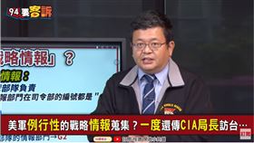 94要客訴,施孝瑋