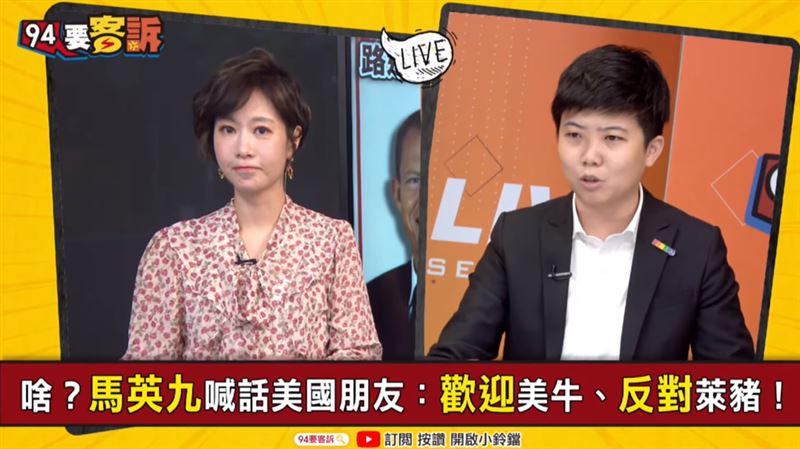 寄生秋鬥洗白進萊牛？她：馬不知臉長