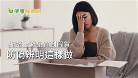 業界人士透露，詐騙集團進行網路詐騙的模式不外乎專挑台灣非常知名，且具有威望人士、產業界權威品牌及口碑產品在網路上透過社交媒體如FB廣告，吸引廣大消費者前往一頁式網站進行誇大行銷以誘導購買，充分熟知大眾心理。