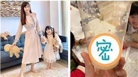 ▲前主播陳海茵喝超商咖啡驚見黑色冰塊。（圖／陳海茵提供。）