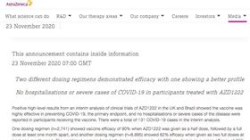 AZ與牛津大學共同開發的武肺疫苗第3階段大規模臨床試驗初步結果今出爐。（圖／翻攝自AZ官網）