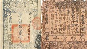 銀票,(圖/維基百科)