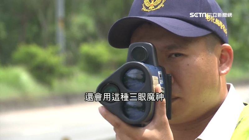 測速桿拍到沒事？「多車併行」難舉證