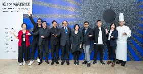 2020金點設計展展前記者會