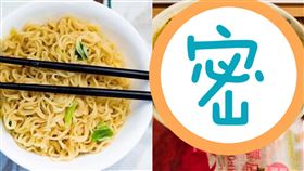 找到人生最愛泡麵（圖／翻攝自Pixabay、Dcard）