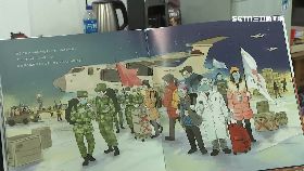 v童書大外宣2400